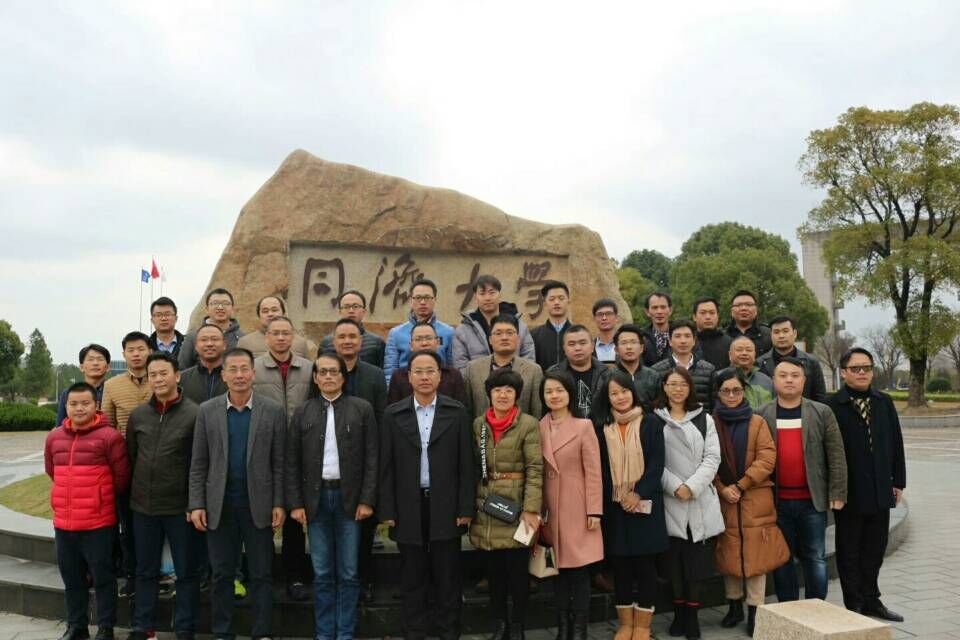 培训班合影留念5.jpg 培训班合影留念5.jpg